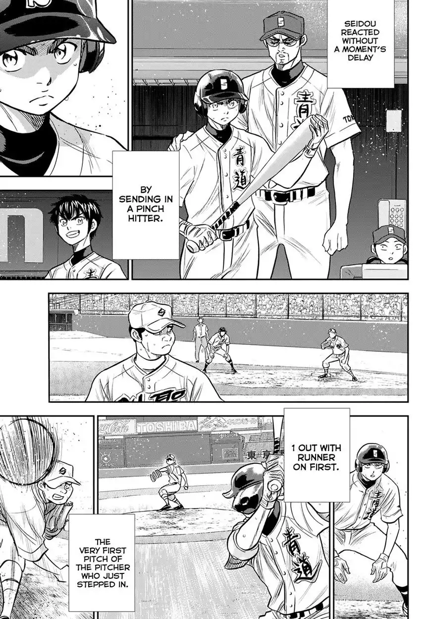 Daiya no A - Act II Chapter 216 10